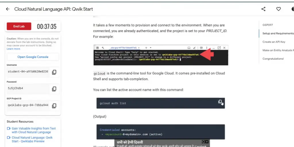 Cloud Natural Language of API